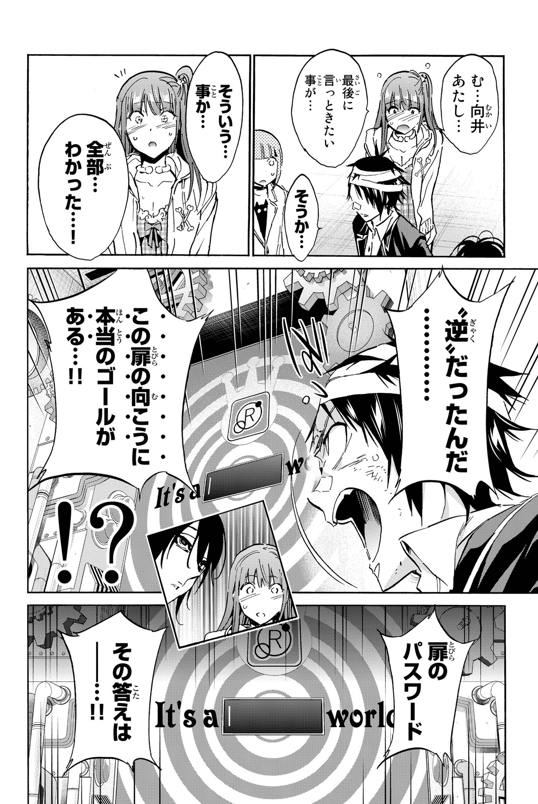 Real Account - Chapter 56 - Page 20