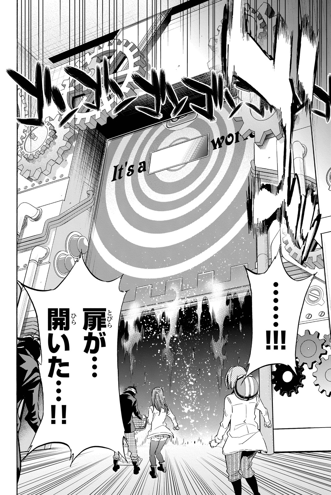 Real Account - Chapter 57 - Page 2