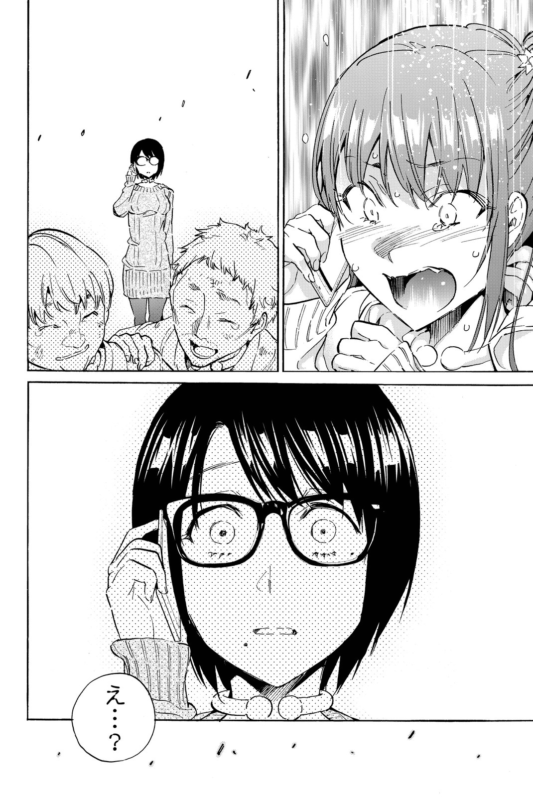 Real Account - Chapter 58 - Page 4