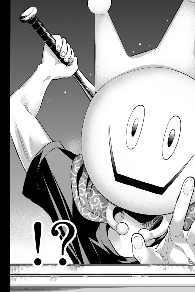 Real Account - Chapter 6.1 - Page 14