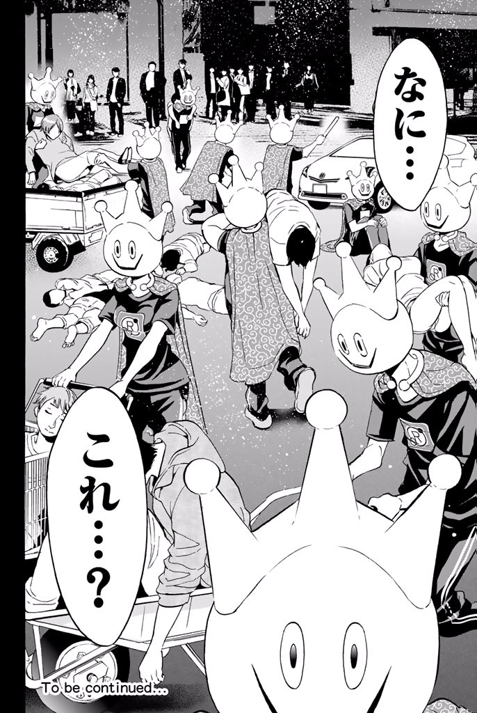 Real Account - Chapter 6.1 - Page 18