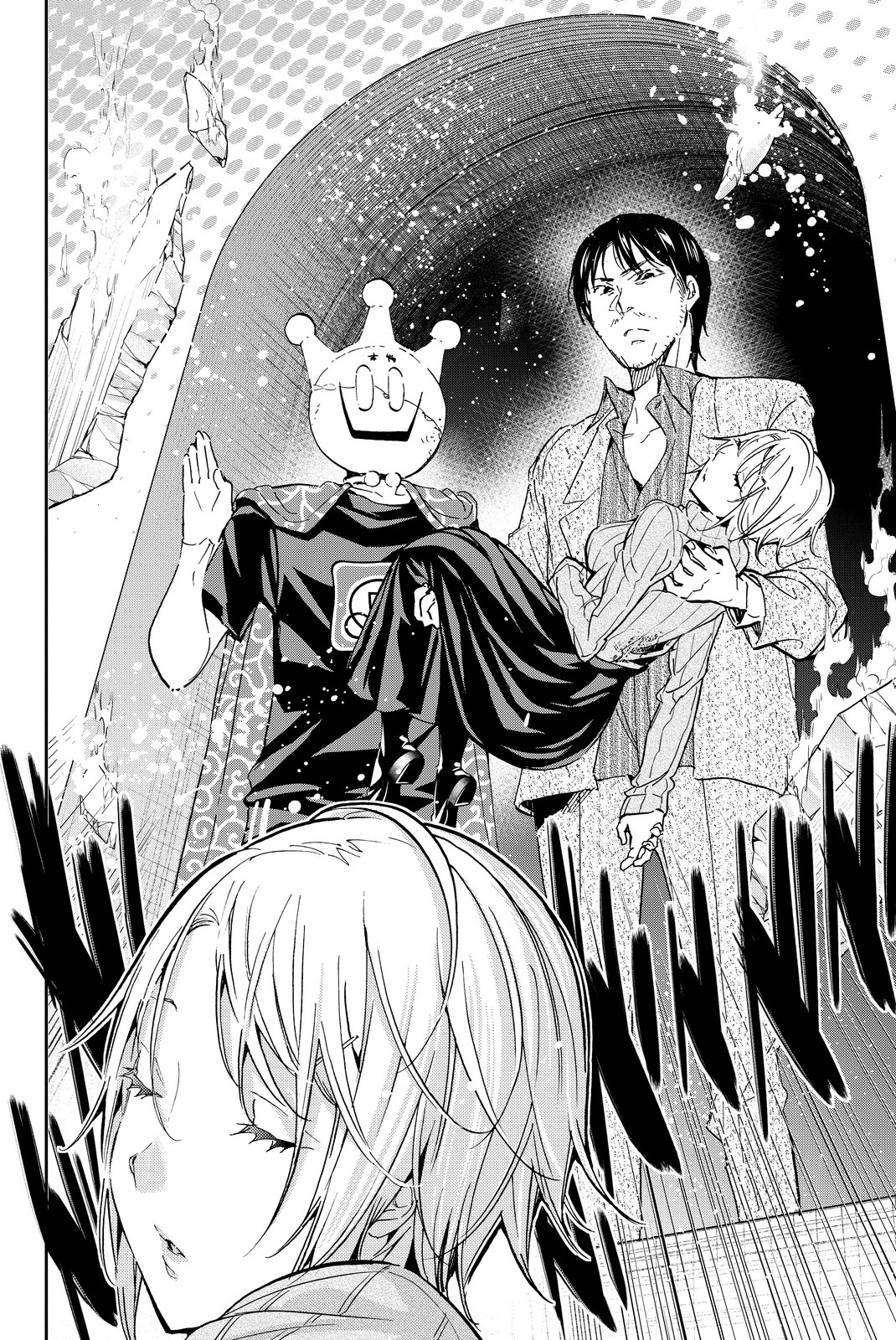 Real Account - Chapter 60 - Page 18