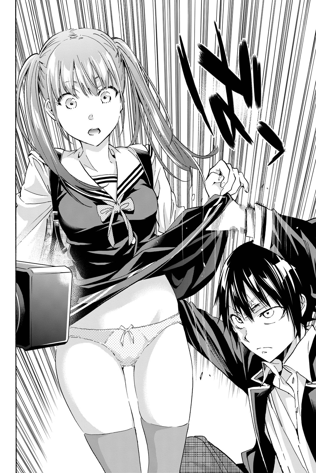 Real Account - Chapter 63 - Page 9