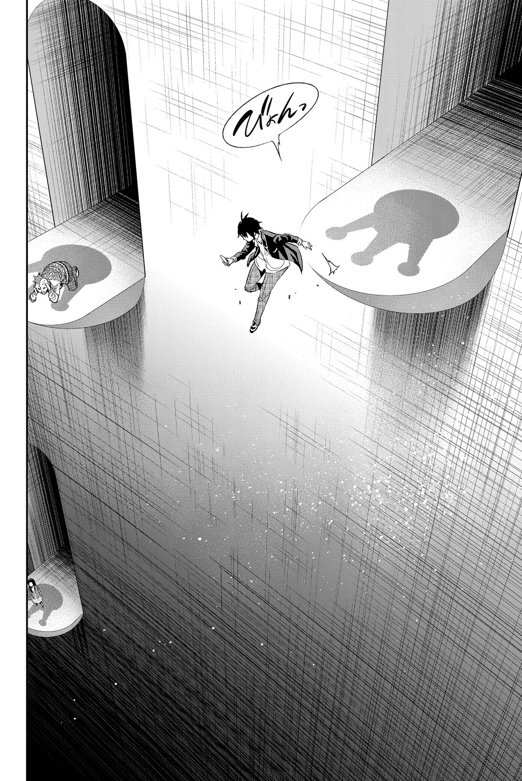 Real Account - Chapter 64 - Page 12