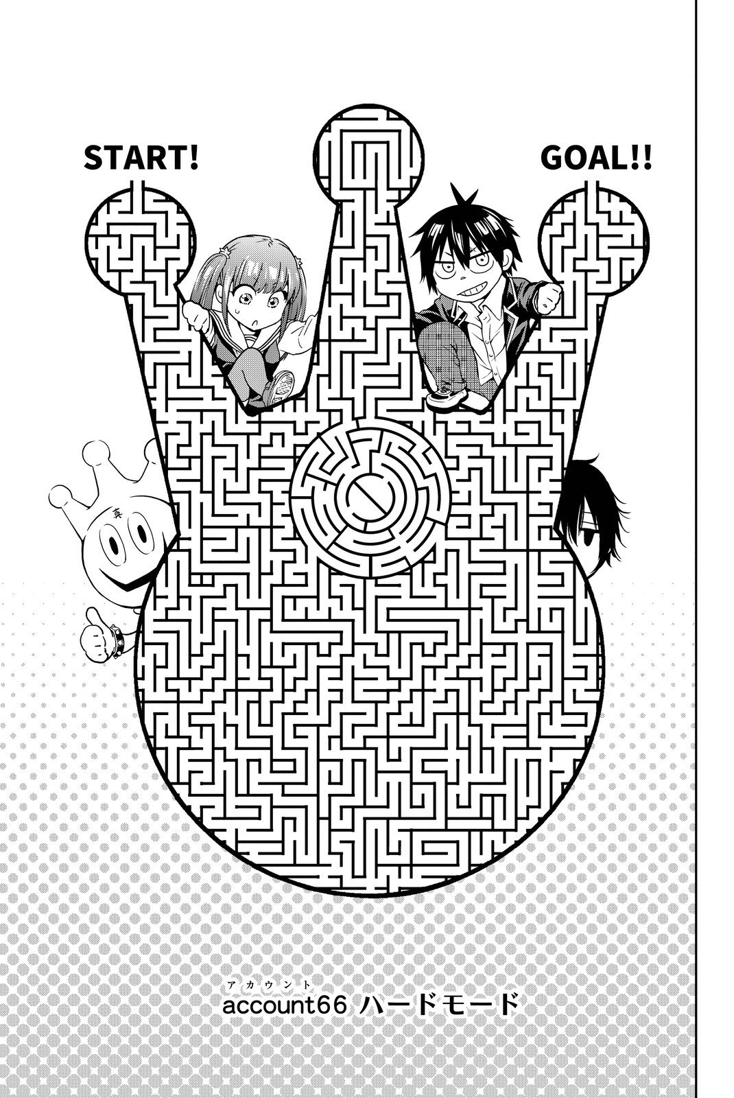 Real Account - Chapter 66 - Page 1