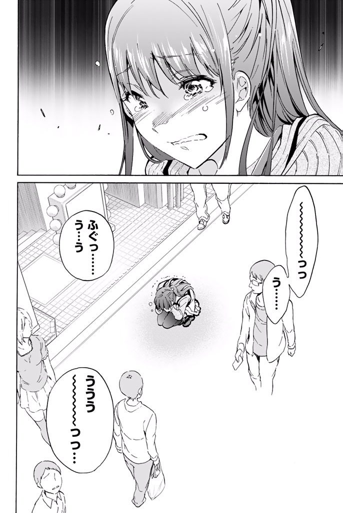 Real Account - Chapter 7.1 - Page 8