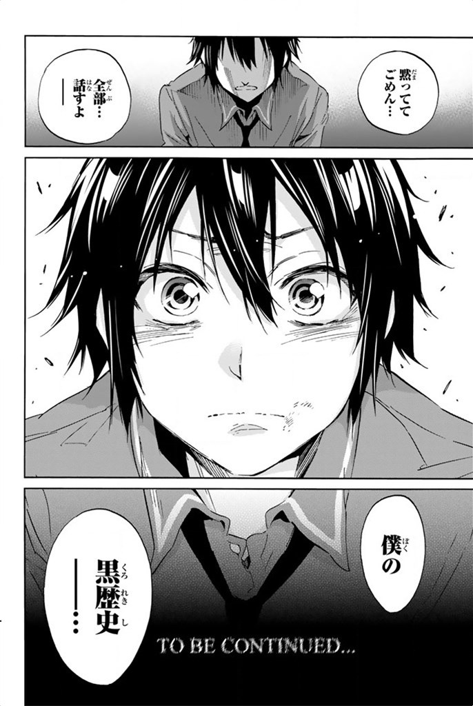 Real Account - Chapter 7 - Page 36