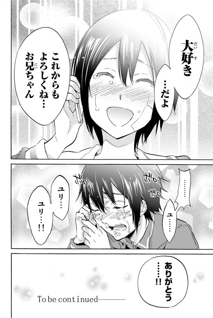 Real Account - Chapter 8 - Page 42