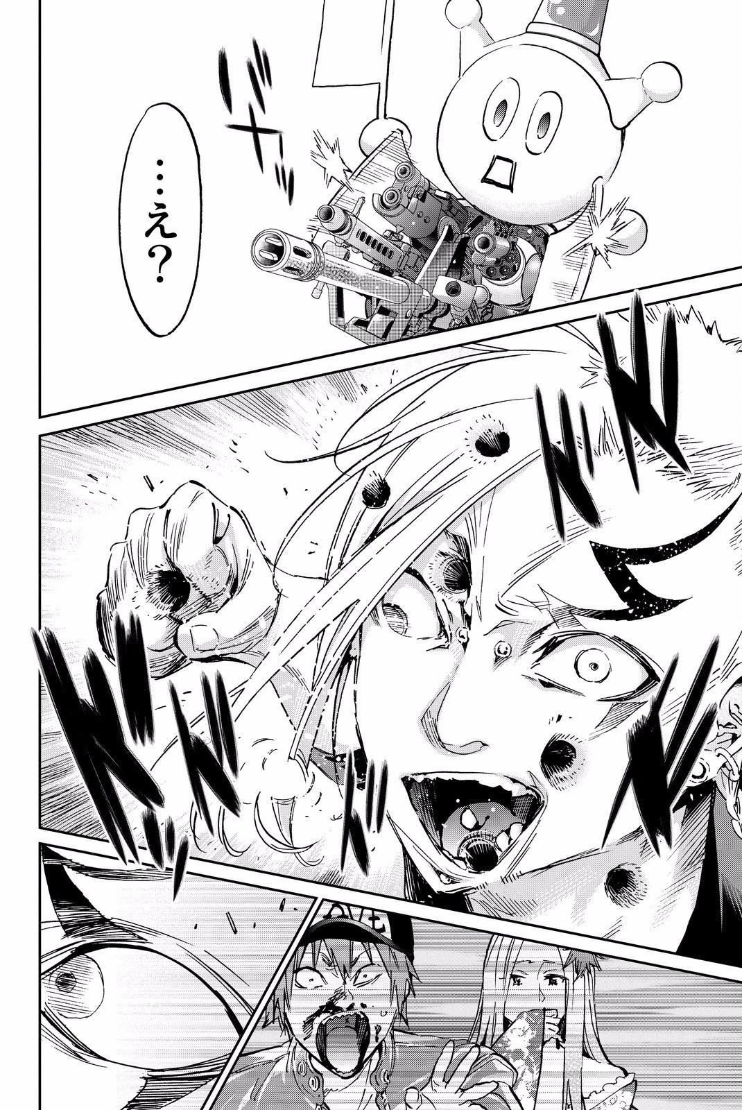 Real Account - Chapter 83 - Page 15