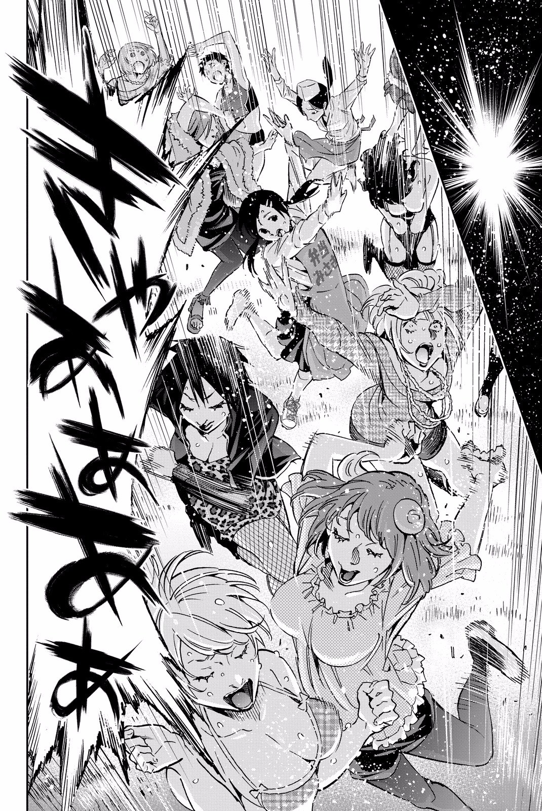 Real Account - Chapter 85 - Page 10