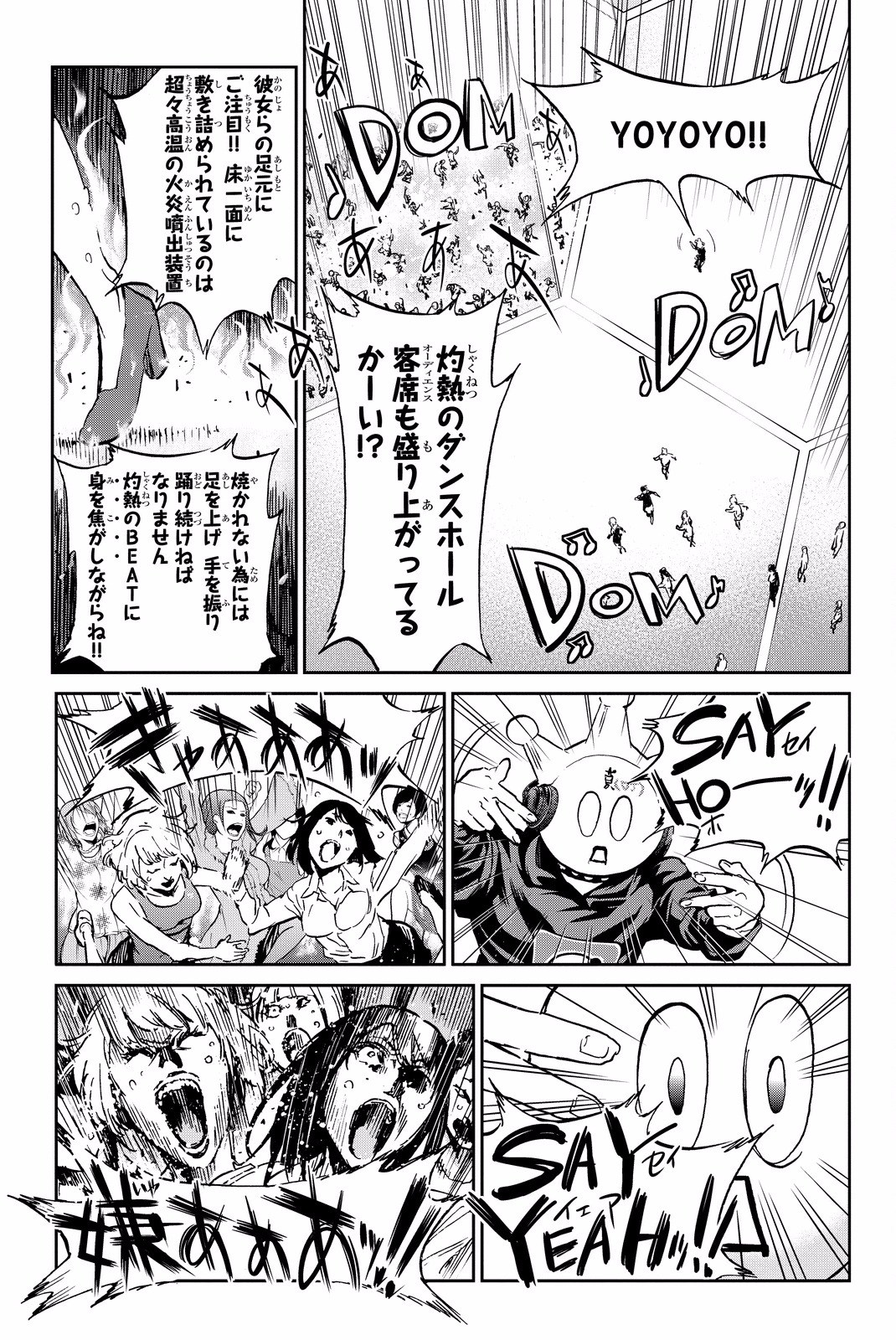 Real Account - Chapter 85 - Page 11