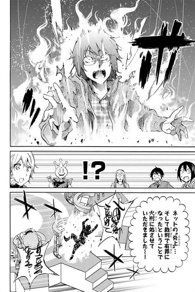 Real Account - Chapter 9 - Page 20