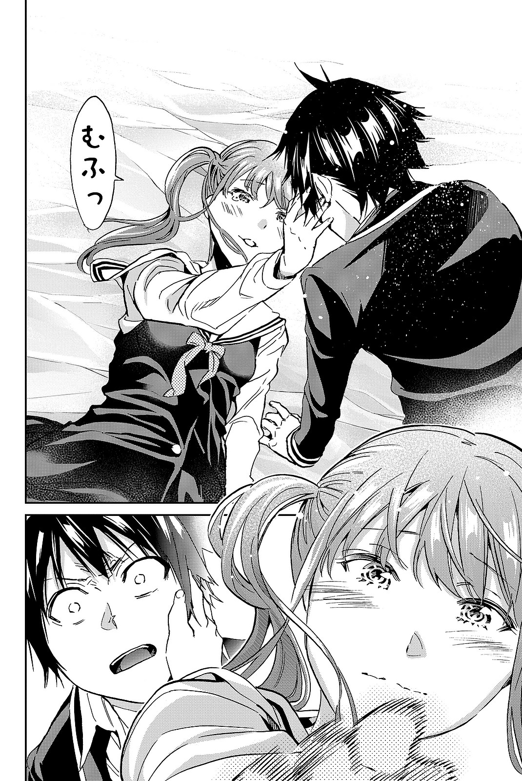 Real Account - Chapter 91 - Page 18