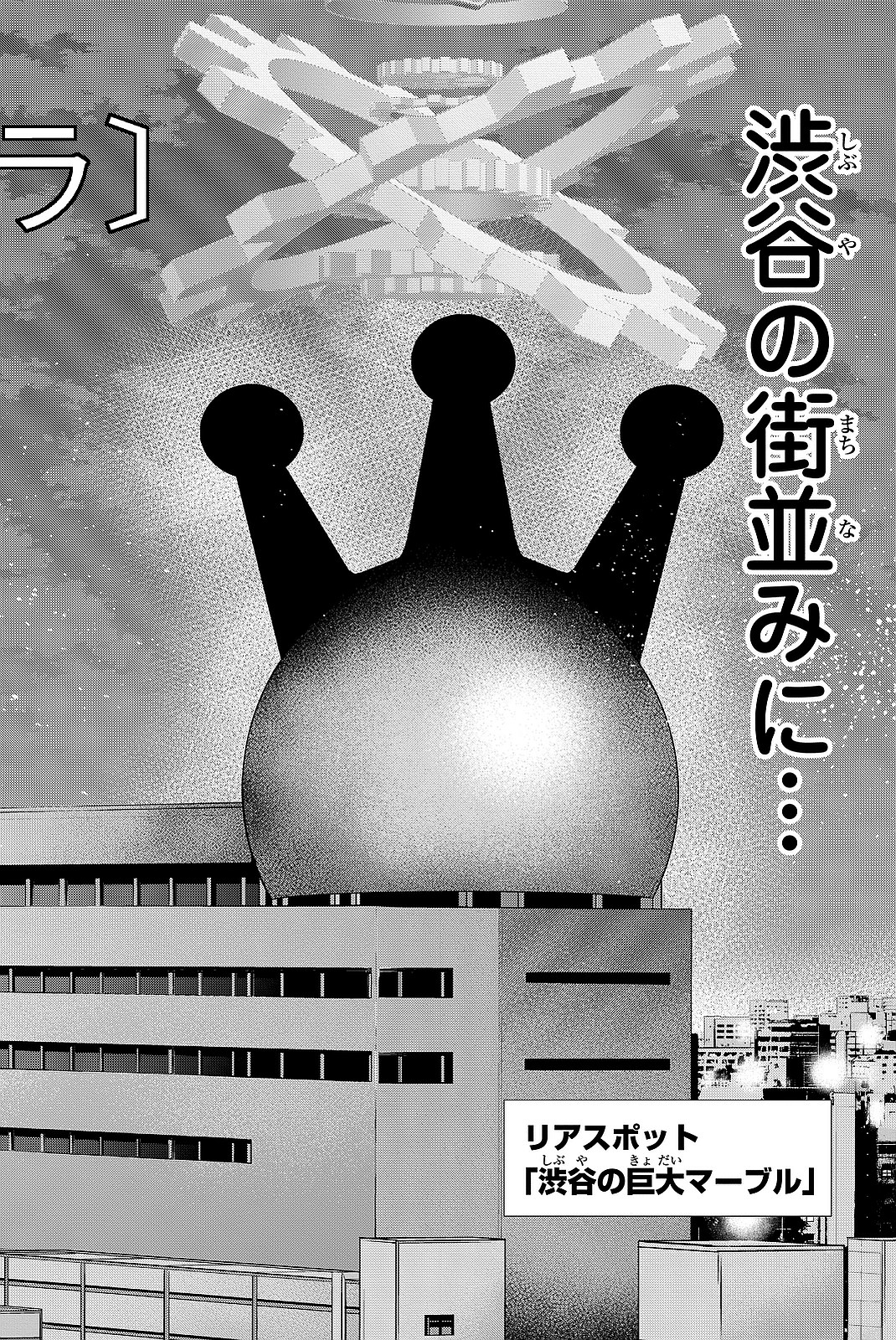 Real Account - Chapter 92 - Page 14