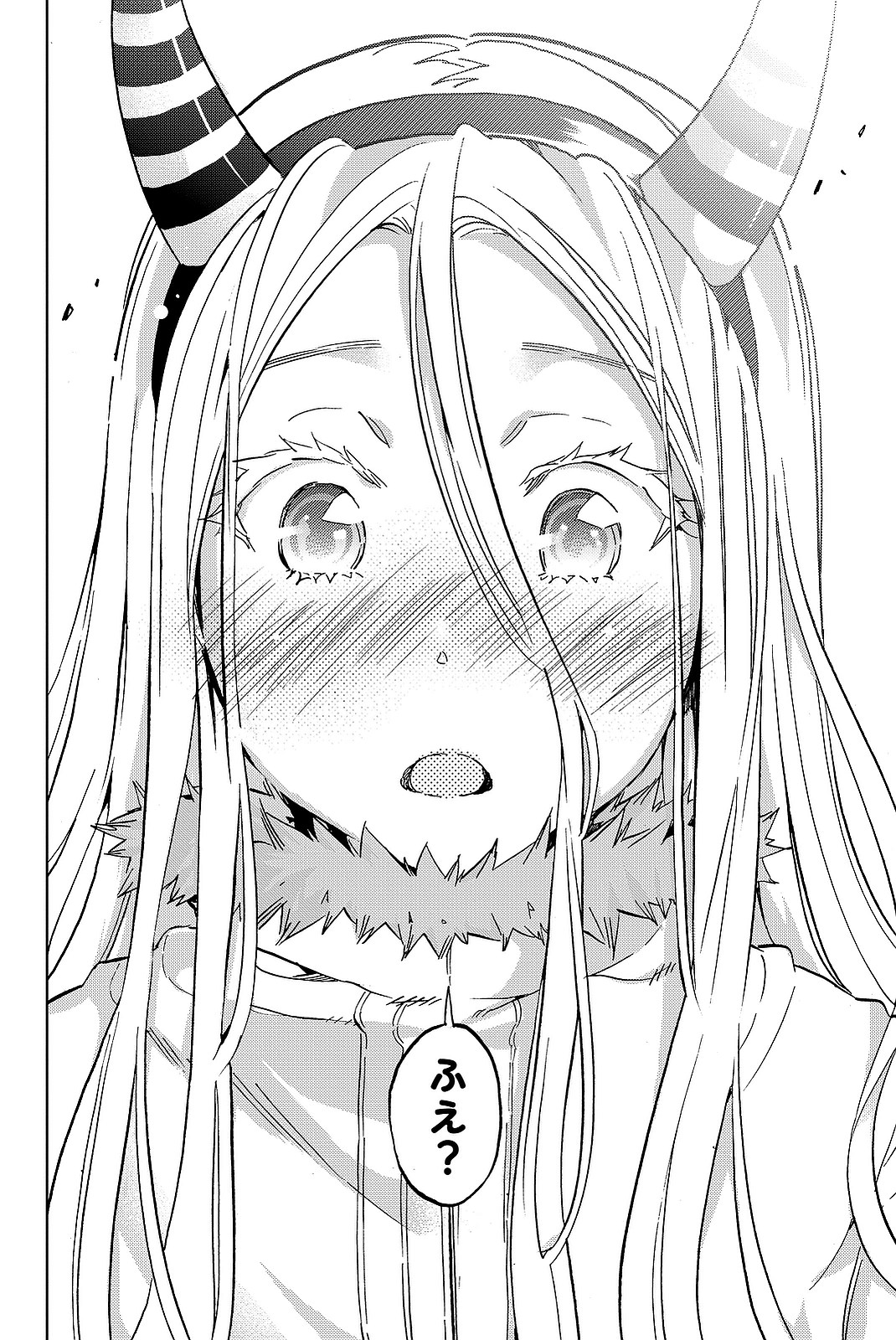 Real Account - Chapter 94 - Page 12