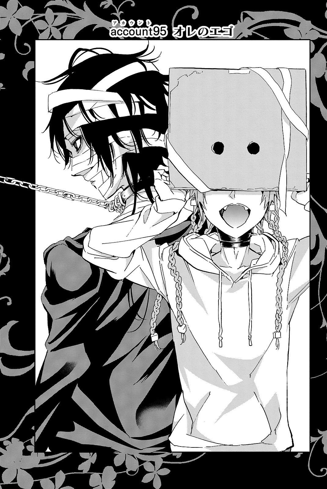 Real Account - Chapter 95 - Page 1