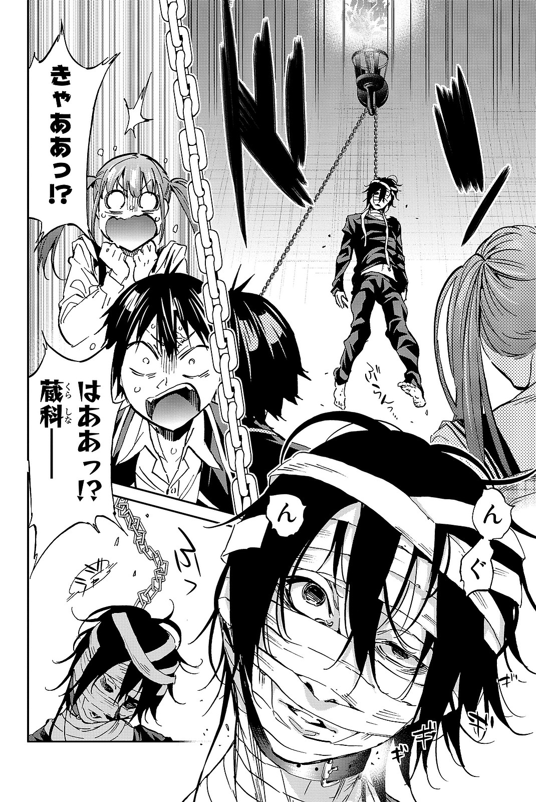 Real Account - Chapter 95 - Page 4