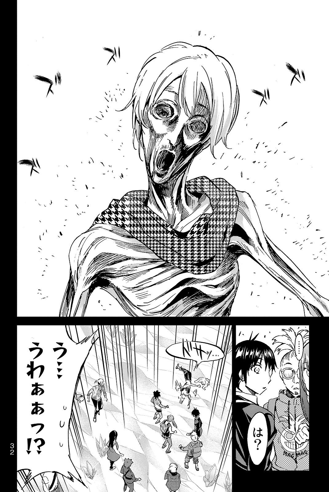 Real Account - Chapter 97 - Page 8