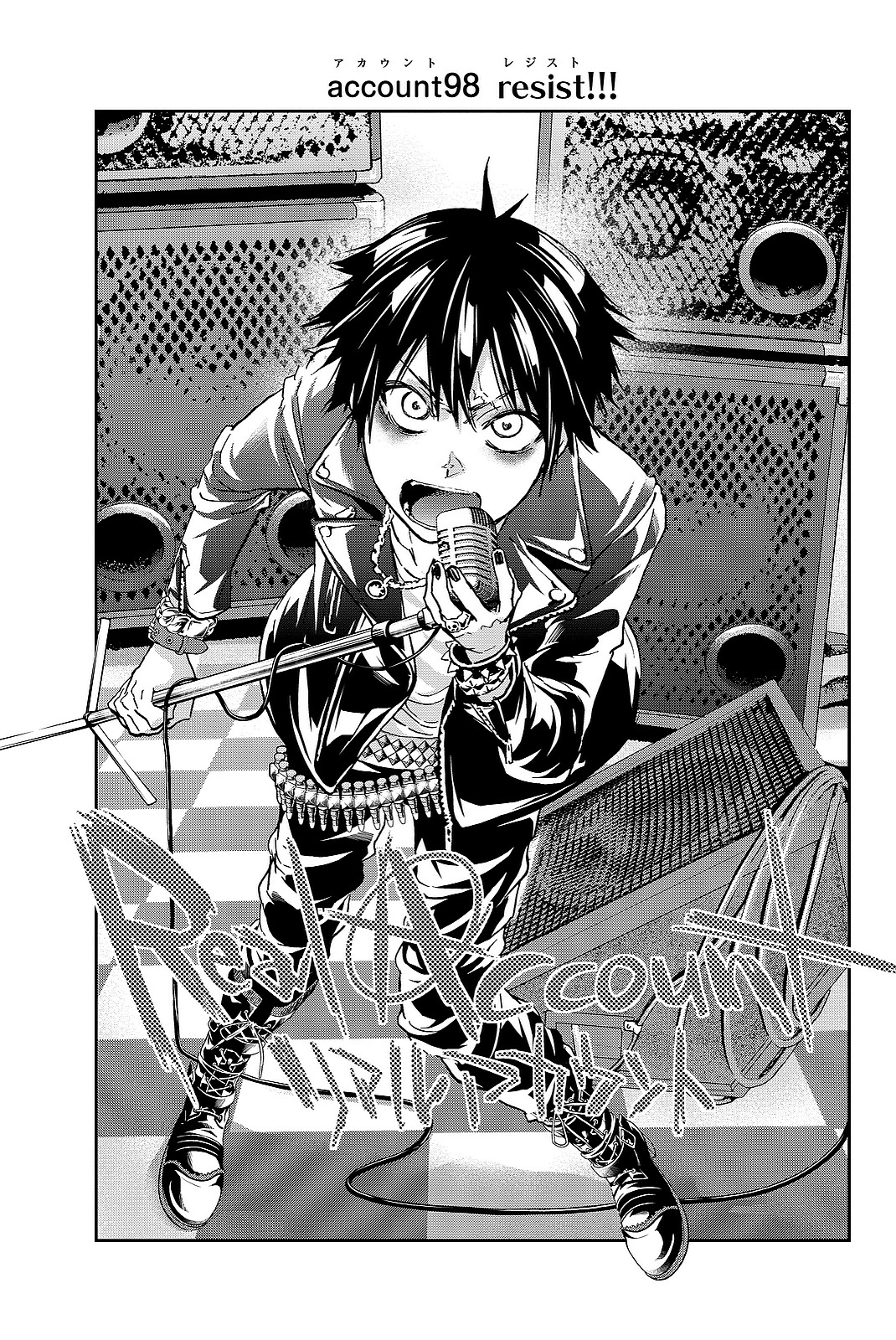 Real Account - Chapter 98 - Page 1