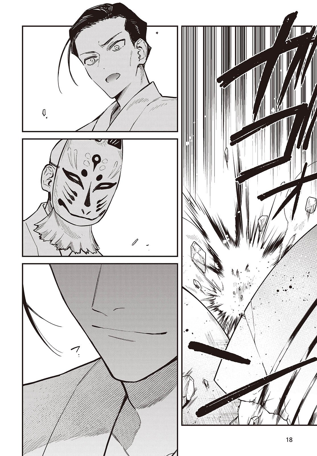 Realist Maou Niyoru Seiiki Naki Isekai Kaikaku - Chapter 73 - Page 15