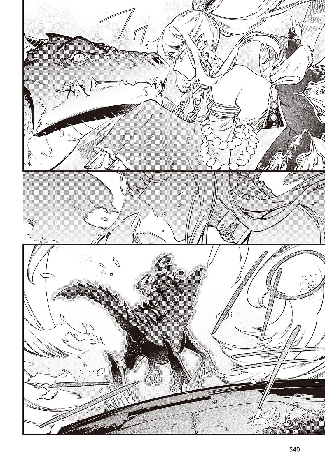 Realist Maou Niyoru Seiiki Naki Isekai Kaikaku - Chapter 74 - Page 12