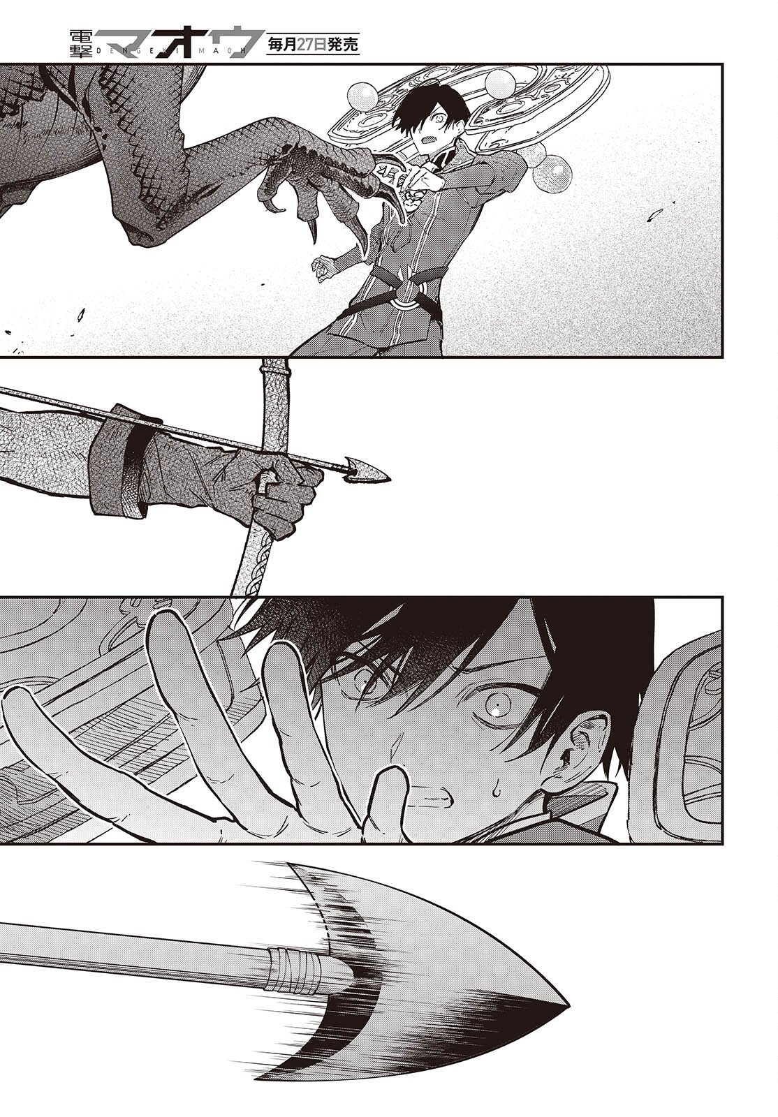 Realist Maou Niyoru Seiiki Naki Isekai Kaikaku - Chapter 74 - Page 15