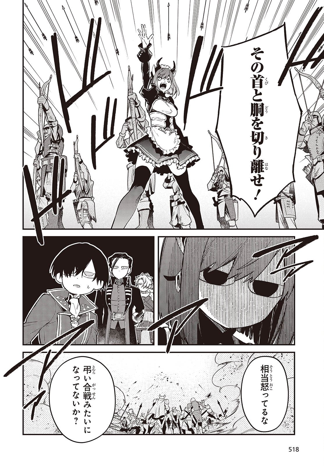 Realist Maou Niyoru Seiiki Naki Isekai Kaikaku - Chapter 75 - Page 4