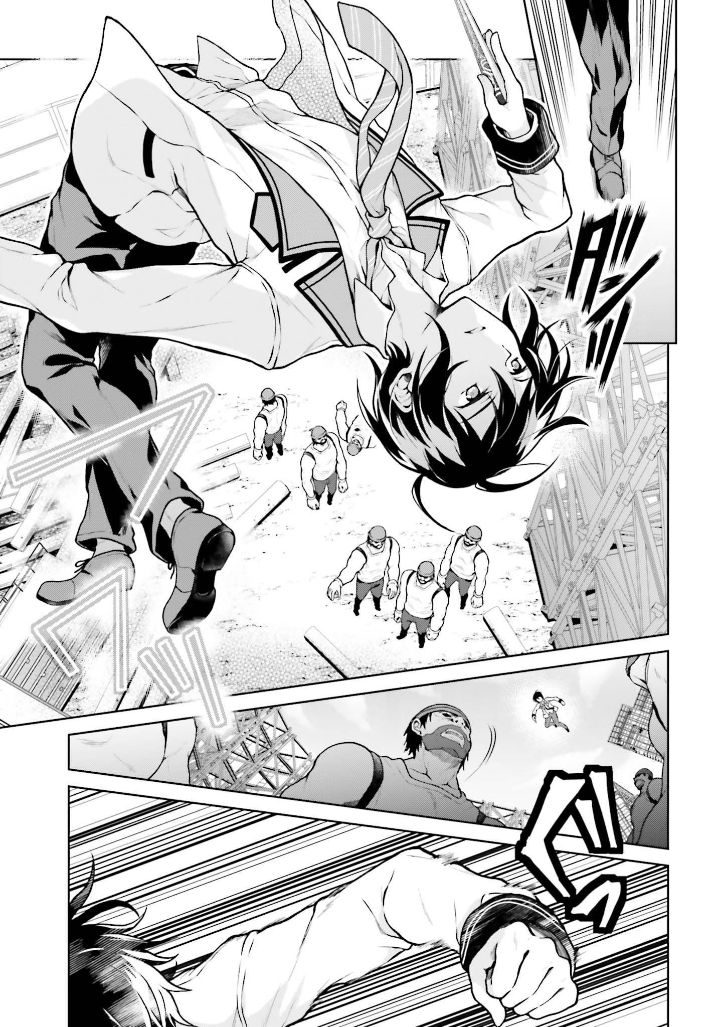 Rebellio Machine - Chapter 2.1 - Page 5