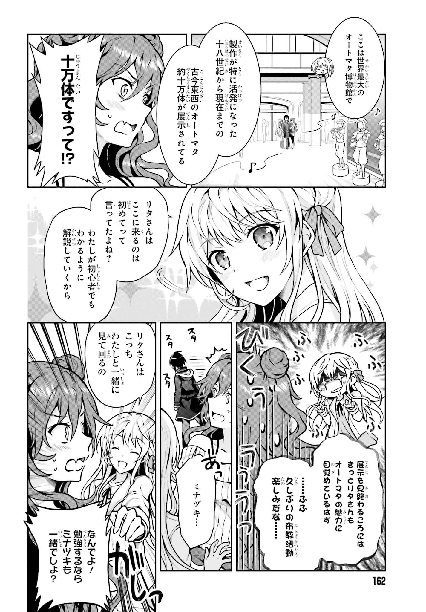 Rebellio Machine - Chapter 6.1 - Page 8