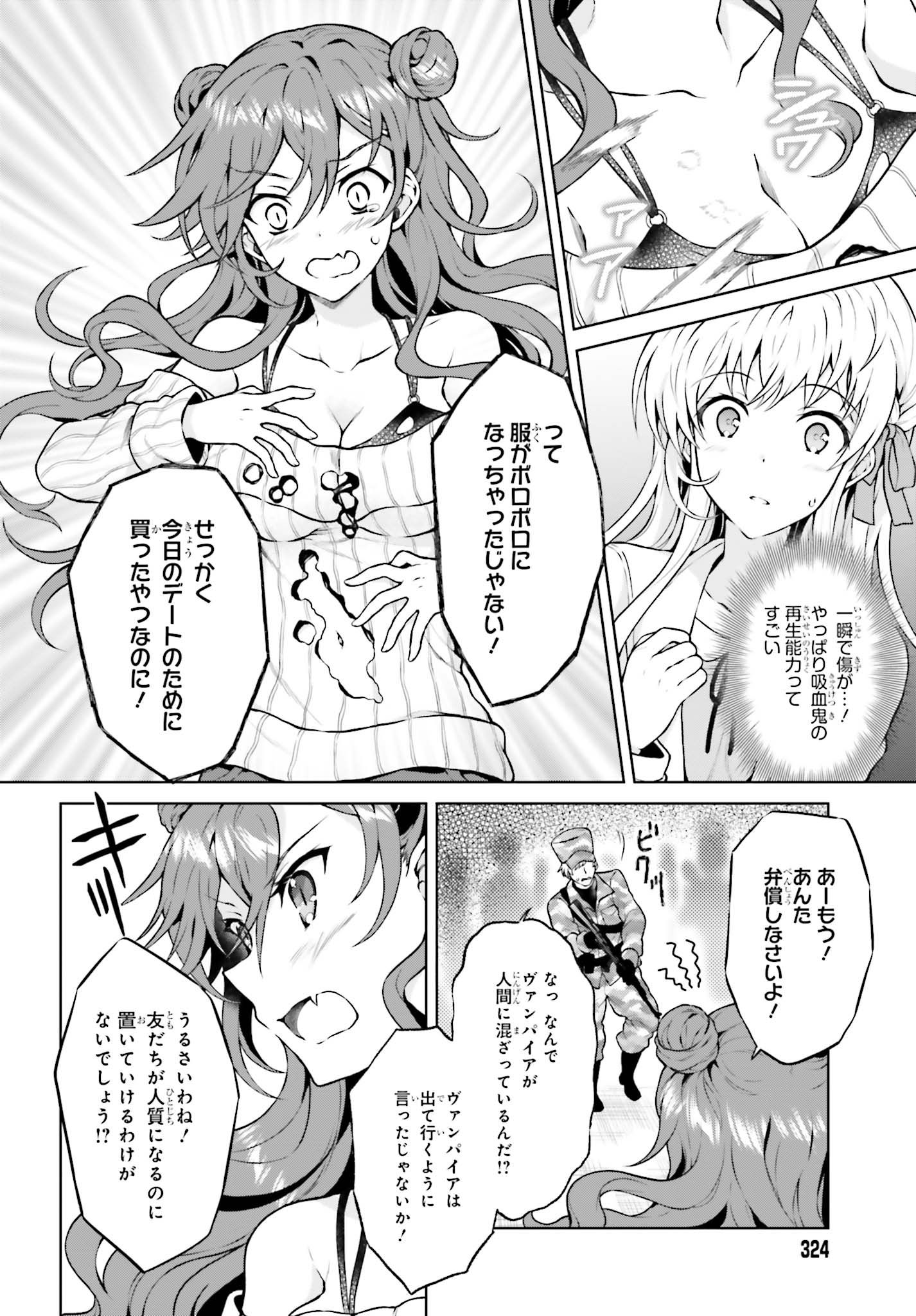 Rebellio Machine - Chapter 7.2 - Page 6