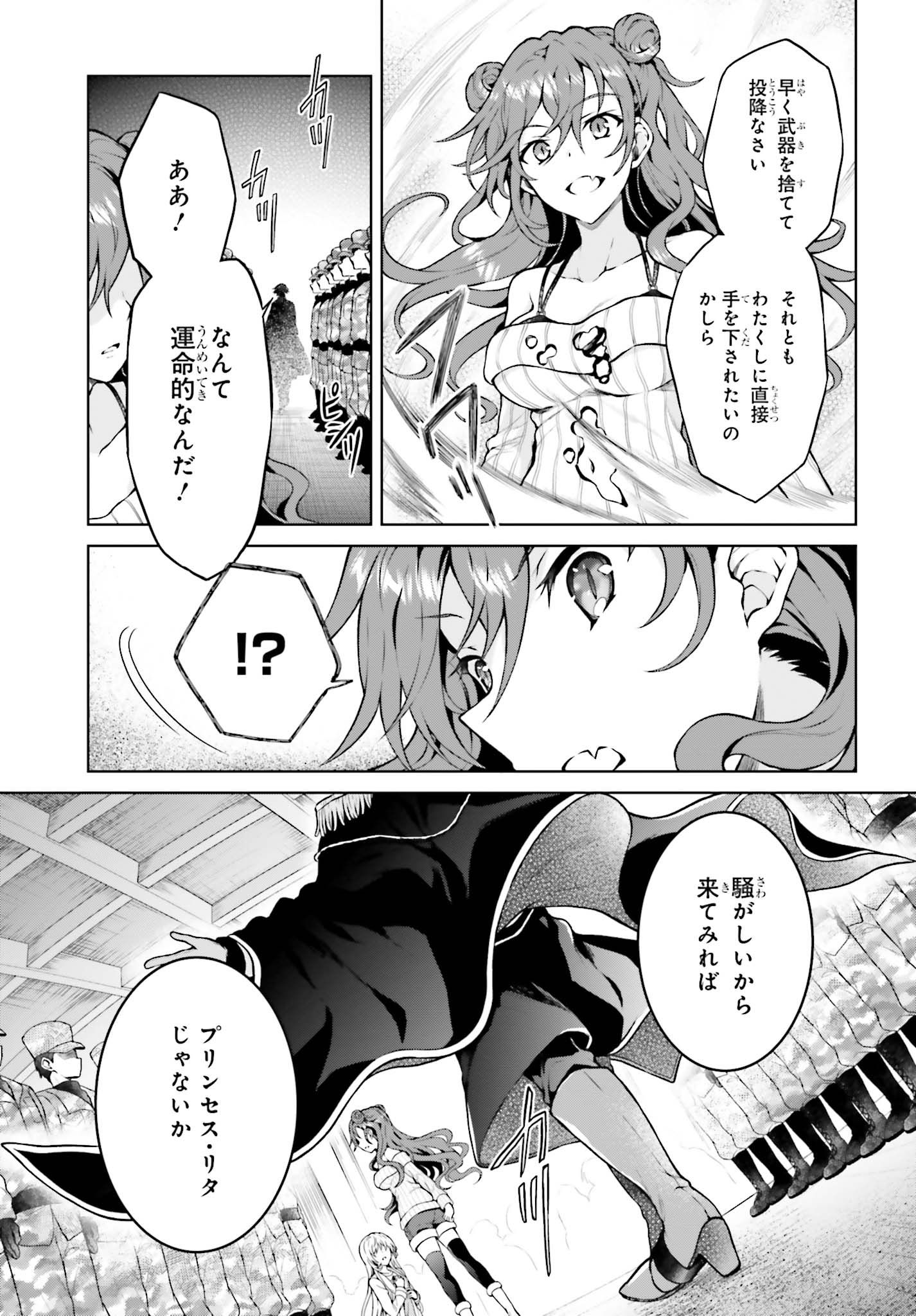 Rebellio Machine - Chapter 7.2 - Page 7