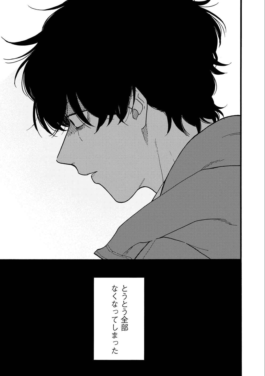 Rebirth Redead - Chapter 1.1 - Page 23