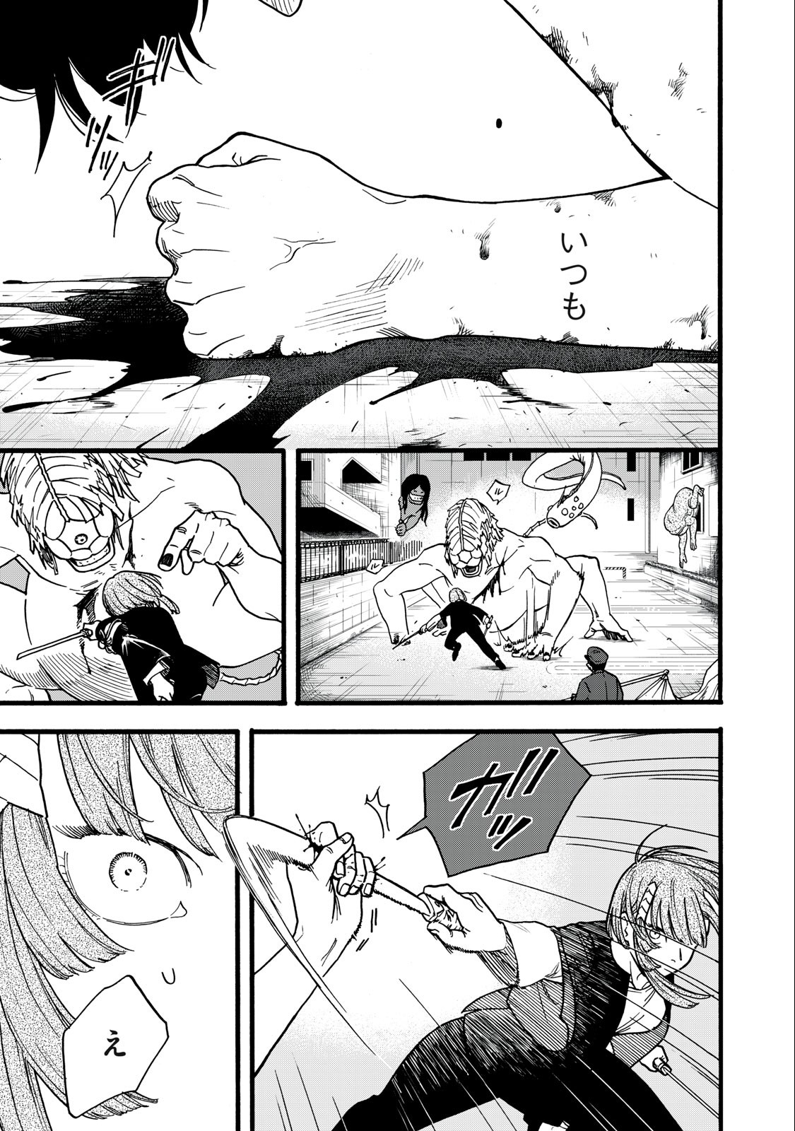 Rebirth Redead - Chapter 1.2 - Page 14