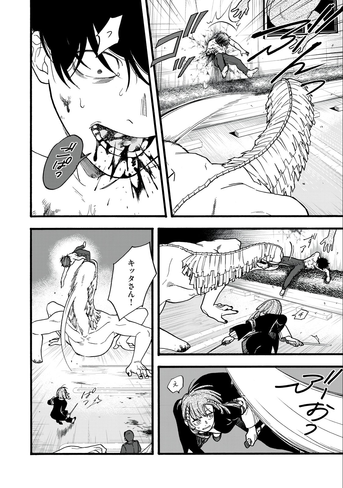 Rebirth Redead - Chapter 1.2 - Page 17