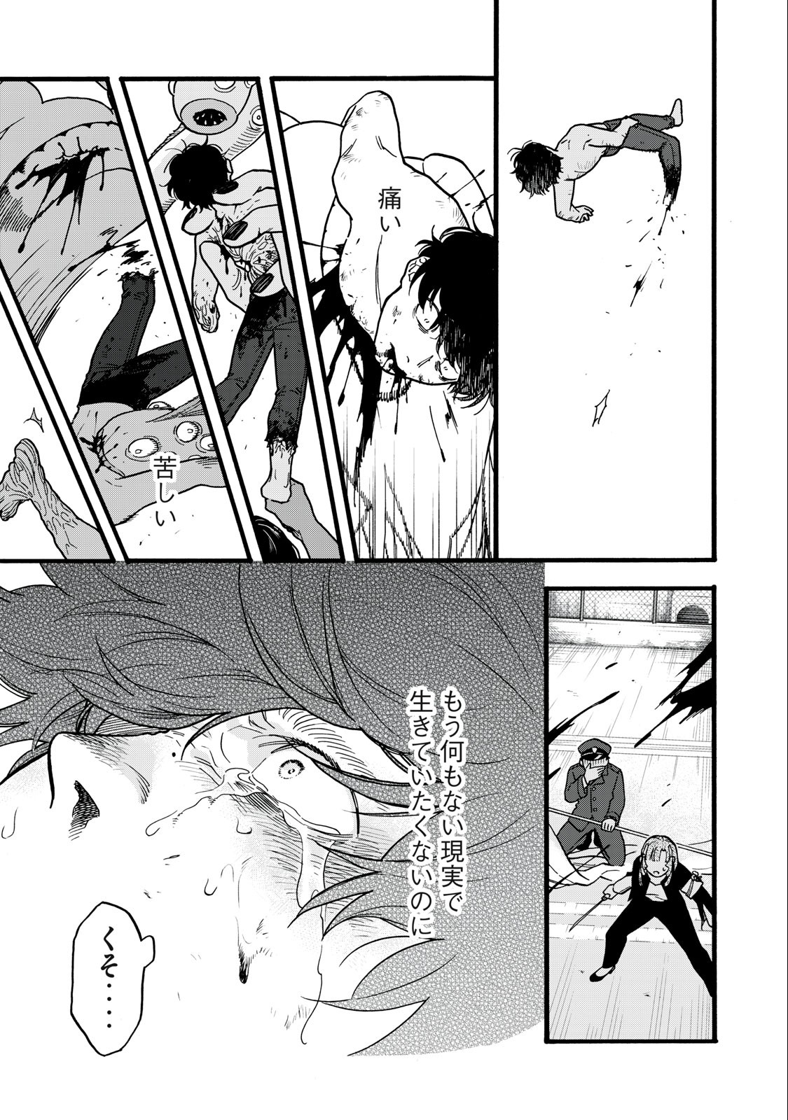 Rebirth Redead - Chapter 1.2 - Page 18