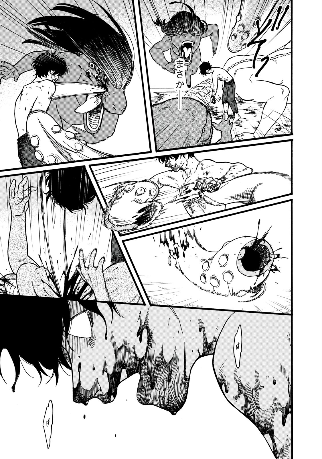 Rebirth Redead - Chapter 1.2 - Page 20