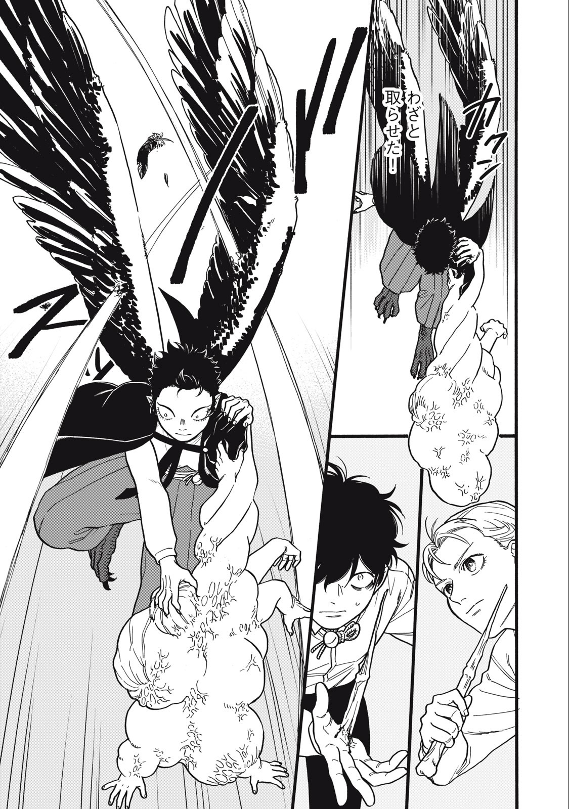 Rebirth Redead - Chapter 10 - Page 13