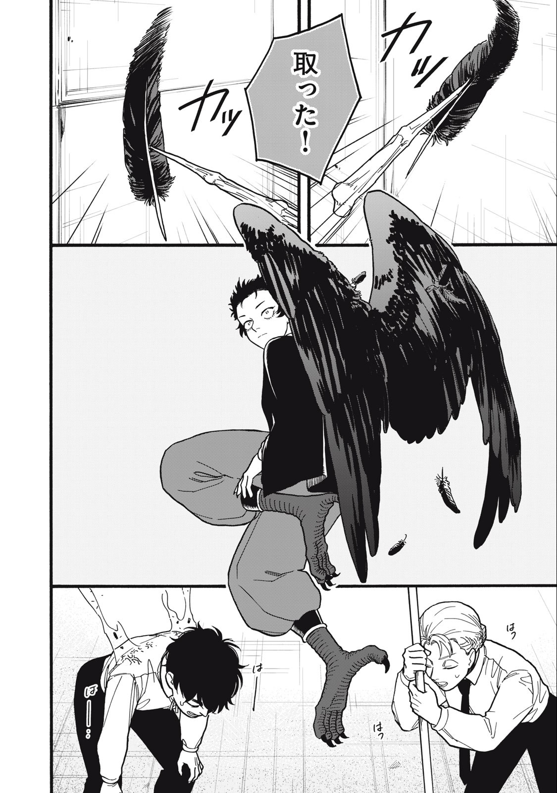 Rebirth Redead - Chapter 10 - Page 14