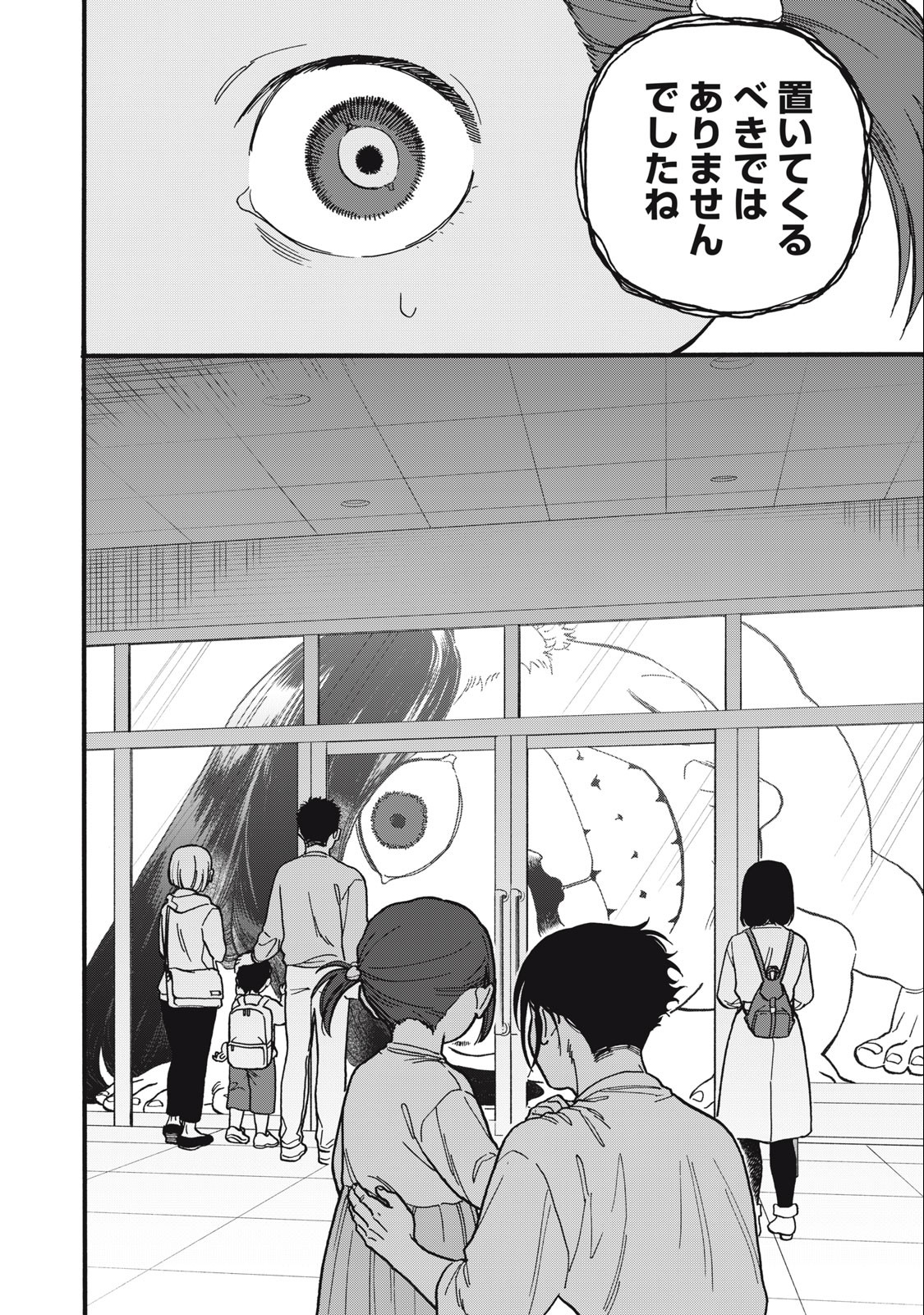 Rebirth Redead - Chapter 13 - Page 8