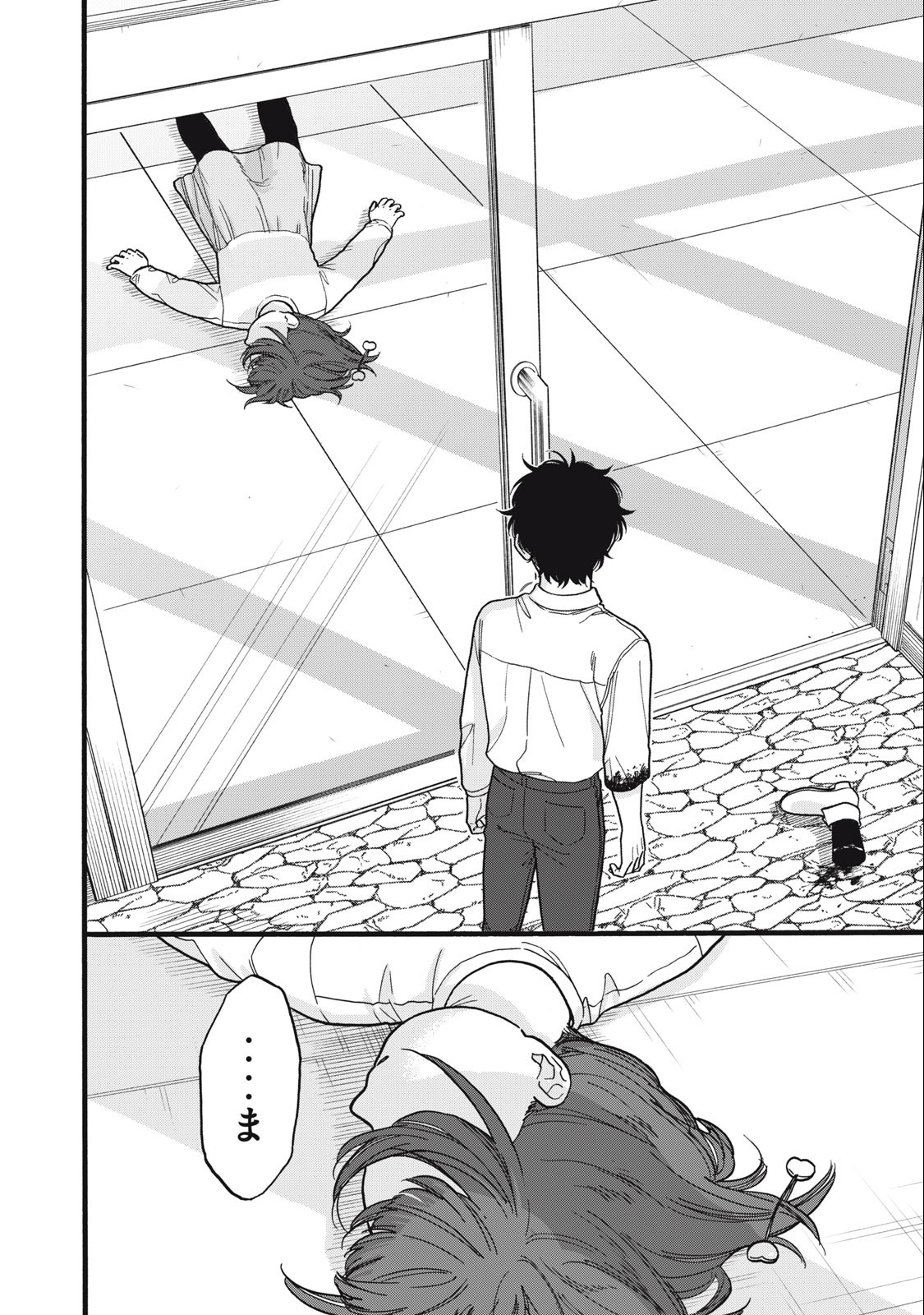 Rebirth Redead - Chapter 14 - Page 6