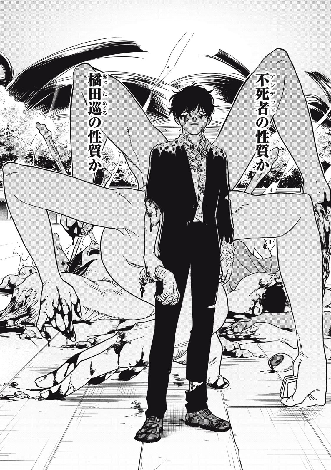 Rebirth Redead - Chapter 19 - Page 2