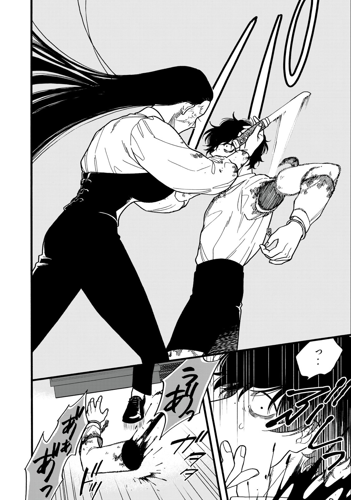 Rebirth Redead - Chapter 2 - Page 18