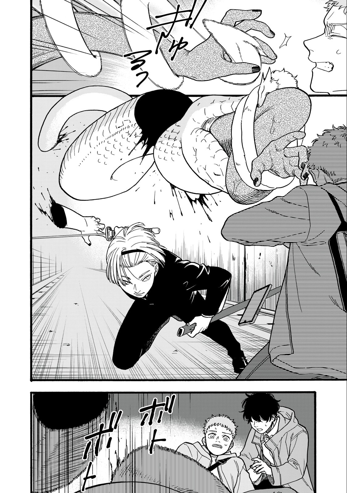 Rebirth Redead - Chapter 3 - Page 15