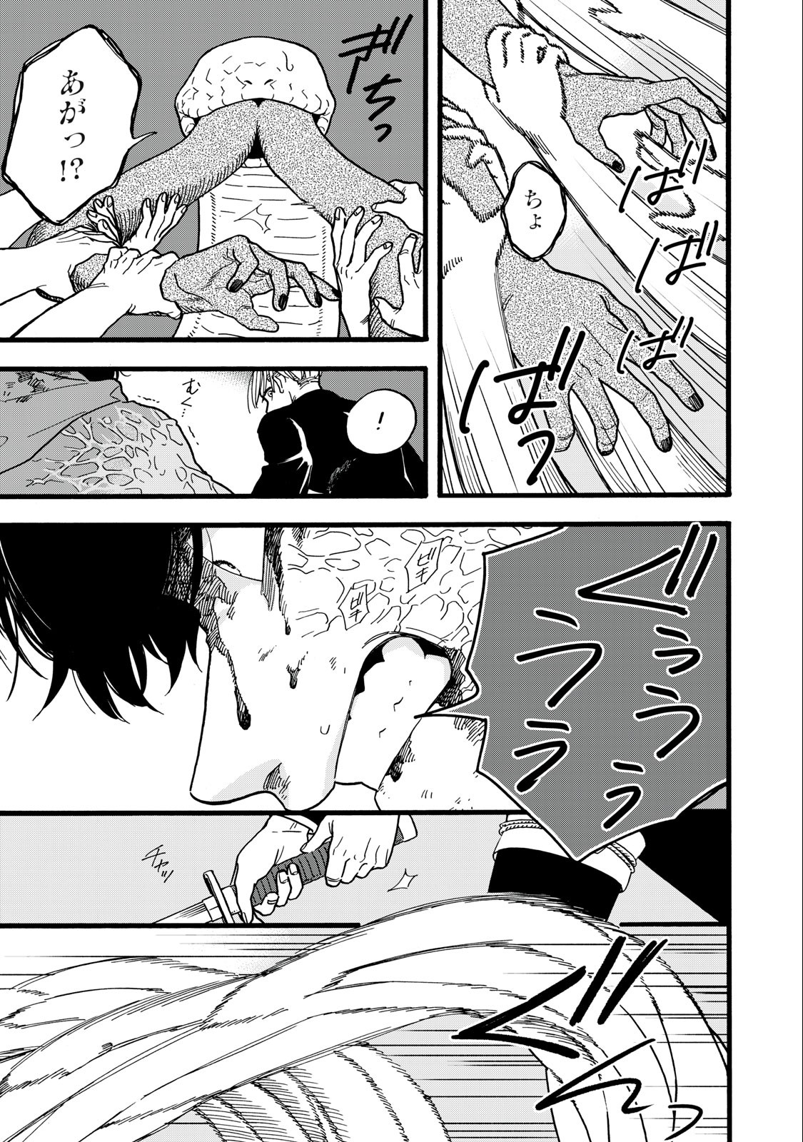 Rebirth Redead - Chapter 4 - Page 11