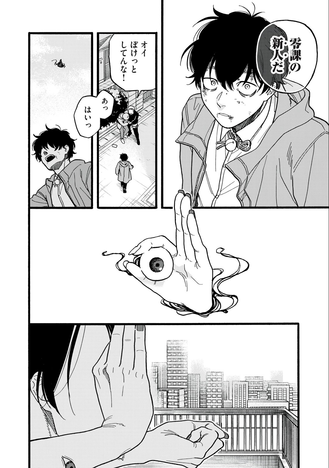 Rebirth Redead - Chapter 4 - Page 16