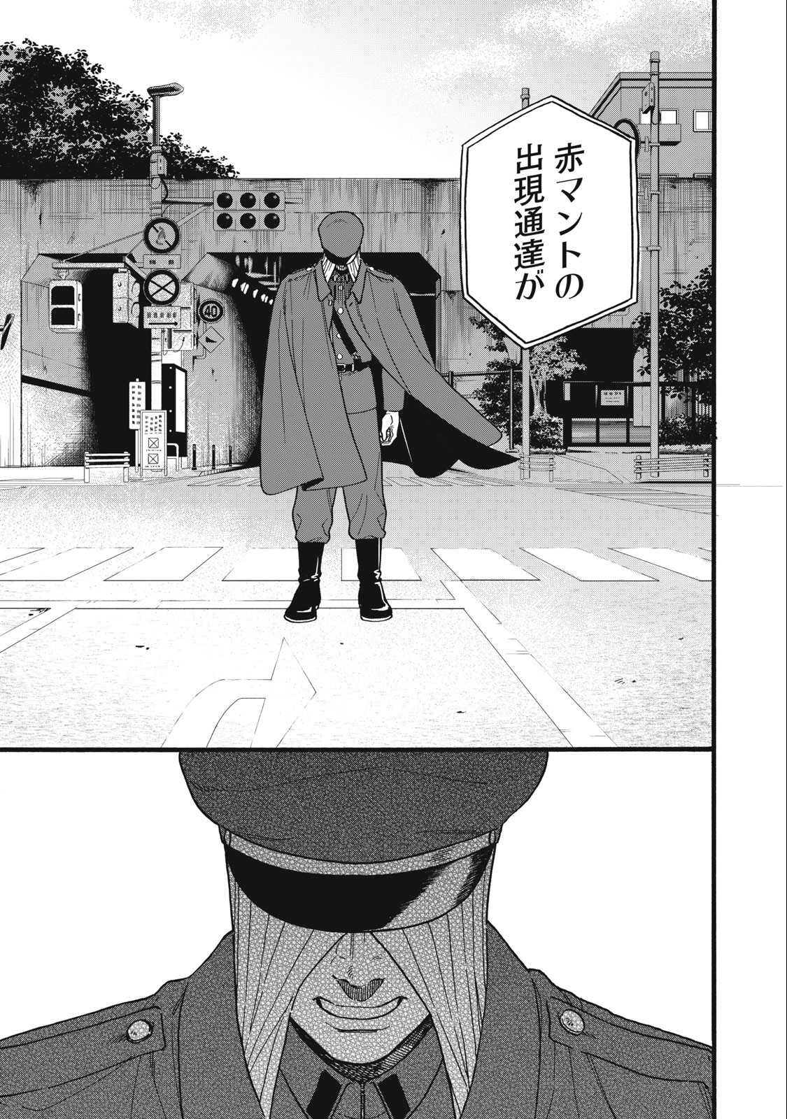 Rebirth Redead - Chapter 5 - Page 15