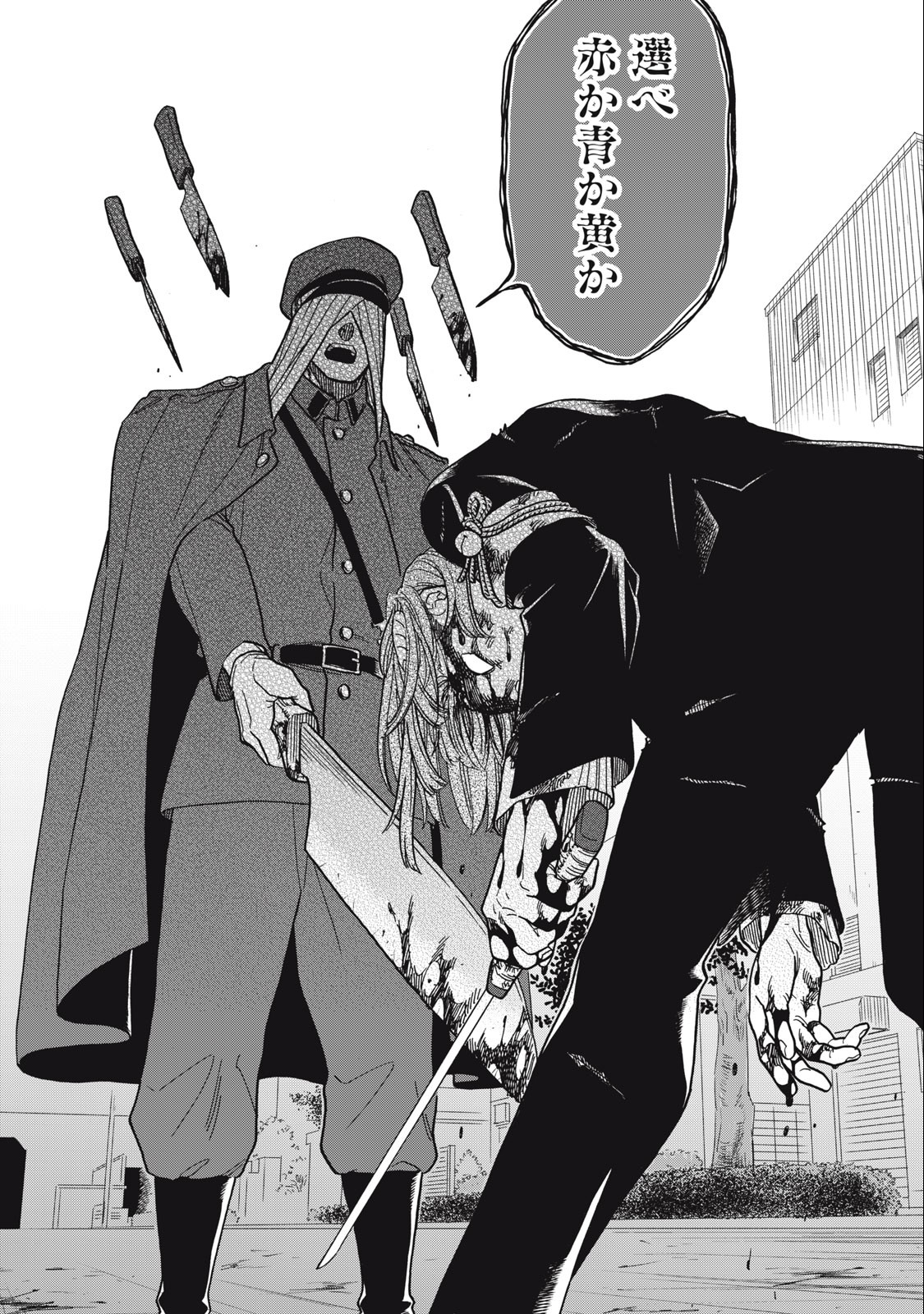 Rebirth Redead - Chapter 6 - Page 14