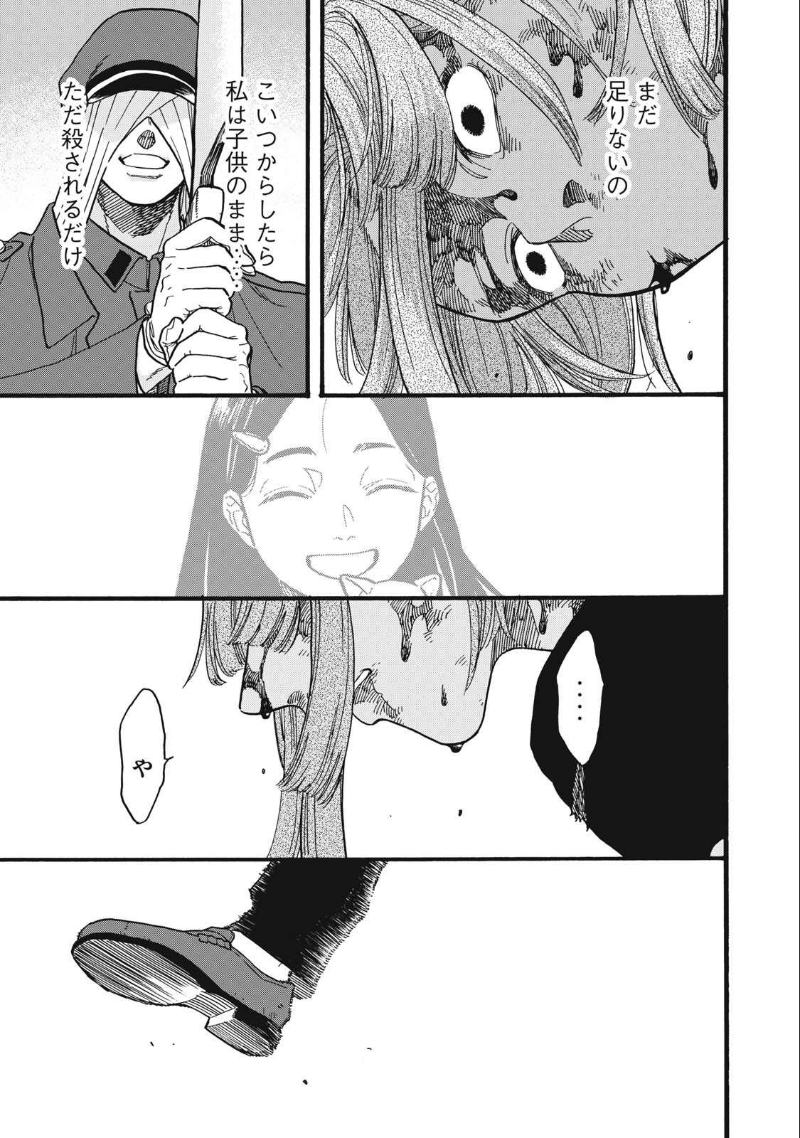 Rebirth Redead - Chapter 6 - Page 15