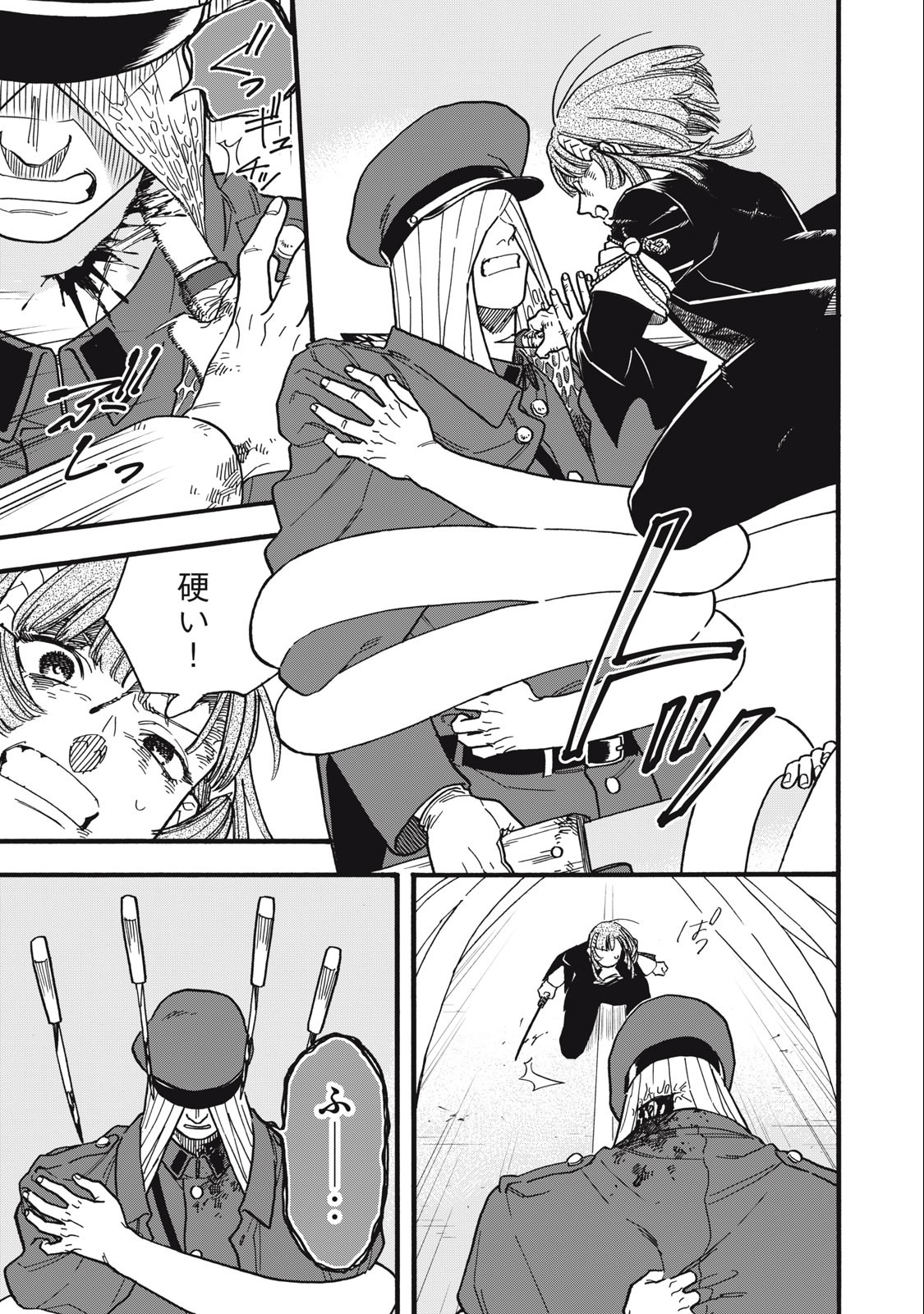 Rebirth Redead - Chapter 7 - Page 7