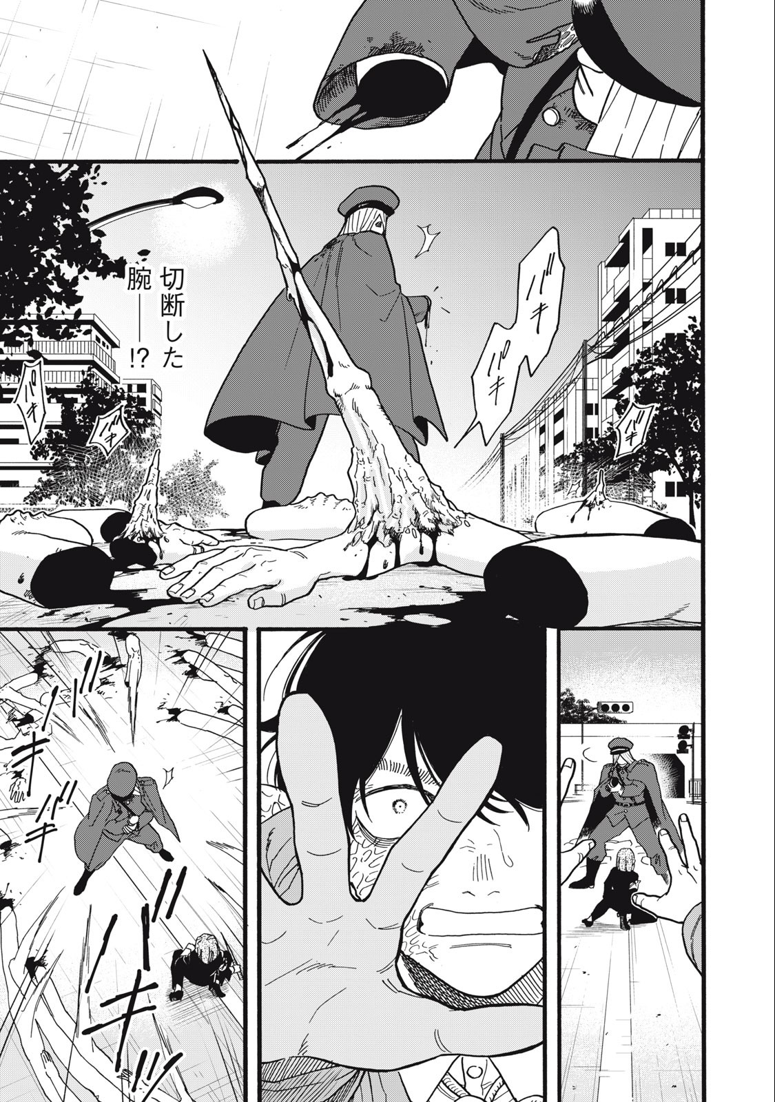 Rebirth Redead - Chapter 7 - Page 9